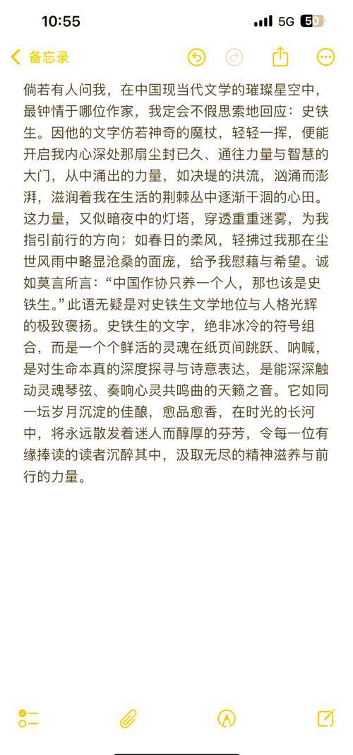 马金谈500场里程碑:自豪与回忆交织,初到PSG时的感慨 马金谈500场里程碑:自豪与回忆交织,初到PSG时的感慨