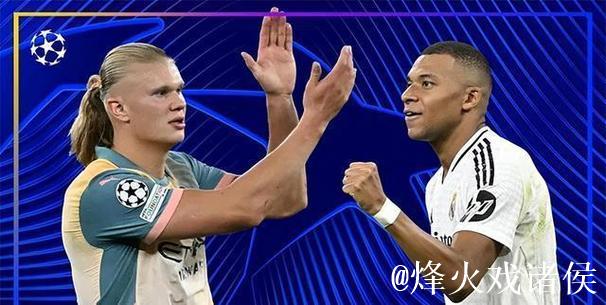 费拉拉：劳塔罗可媲美姆巴佩和哈兰德