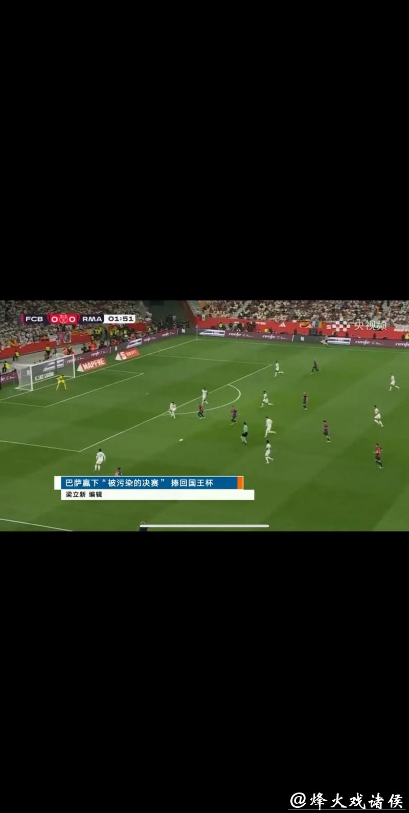 世界杯直播哪里可以看 世界杯直播哪里可以看